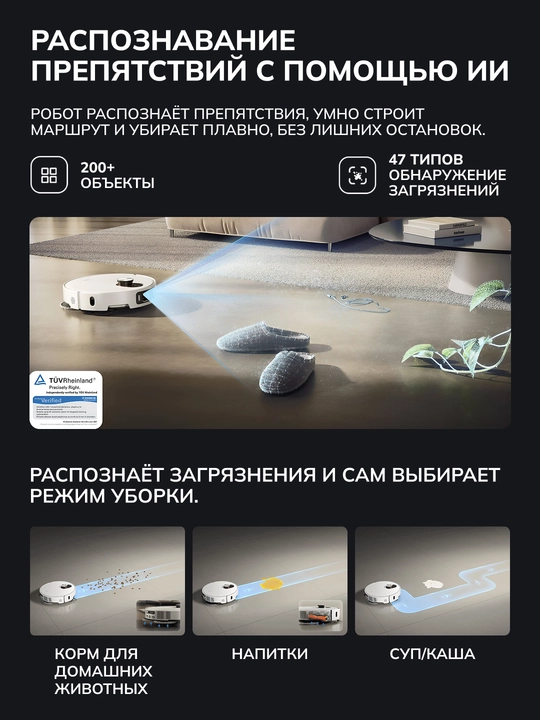 Робот-пылесос Xiaomi Robot Vacuum 5, 5 Pro, со станцией сухая и влажная, 5200 мАч, 20000 Па