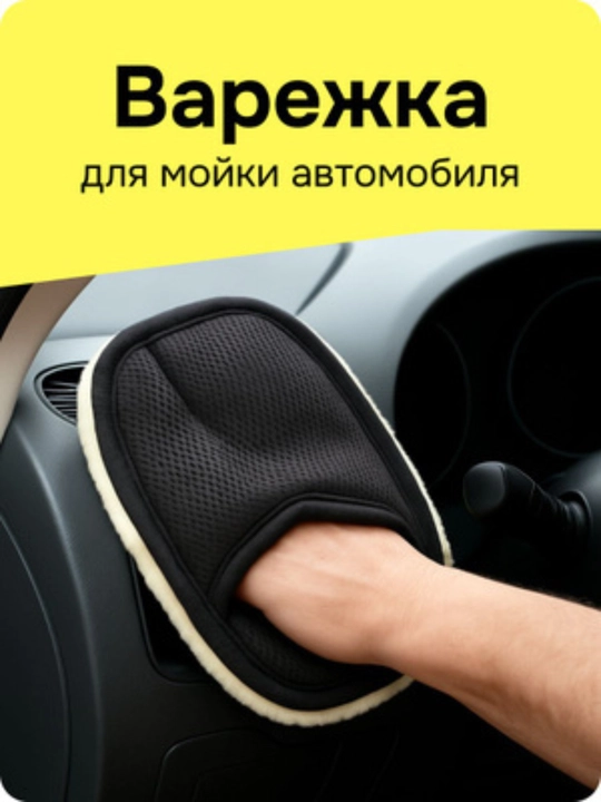 Салфетки из микрофибры для чистки автомобилей, цвет случайный