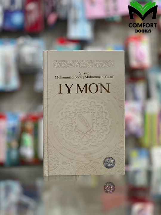 Iymon, Shayx Muhammad Sodiq Muhammad Yusuf - 