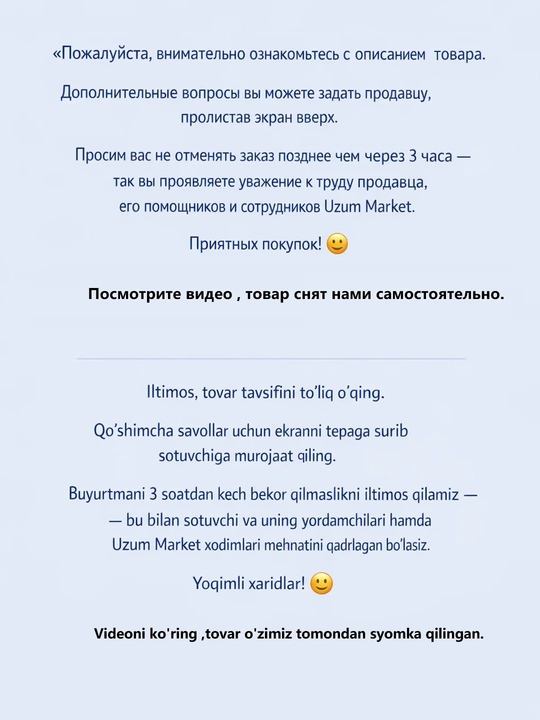 Боди для новорождённых