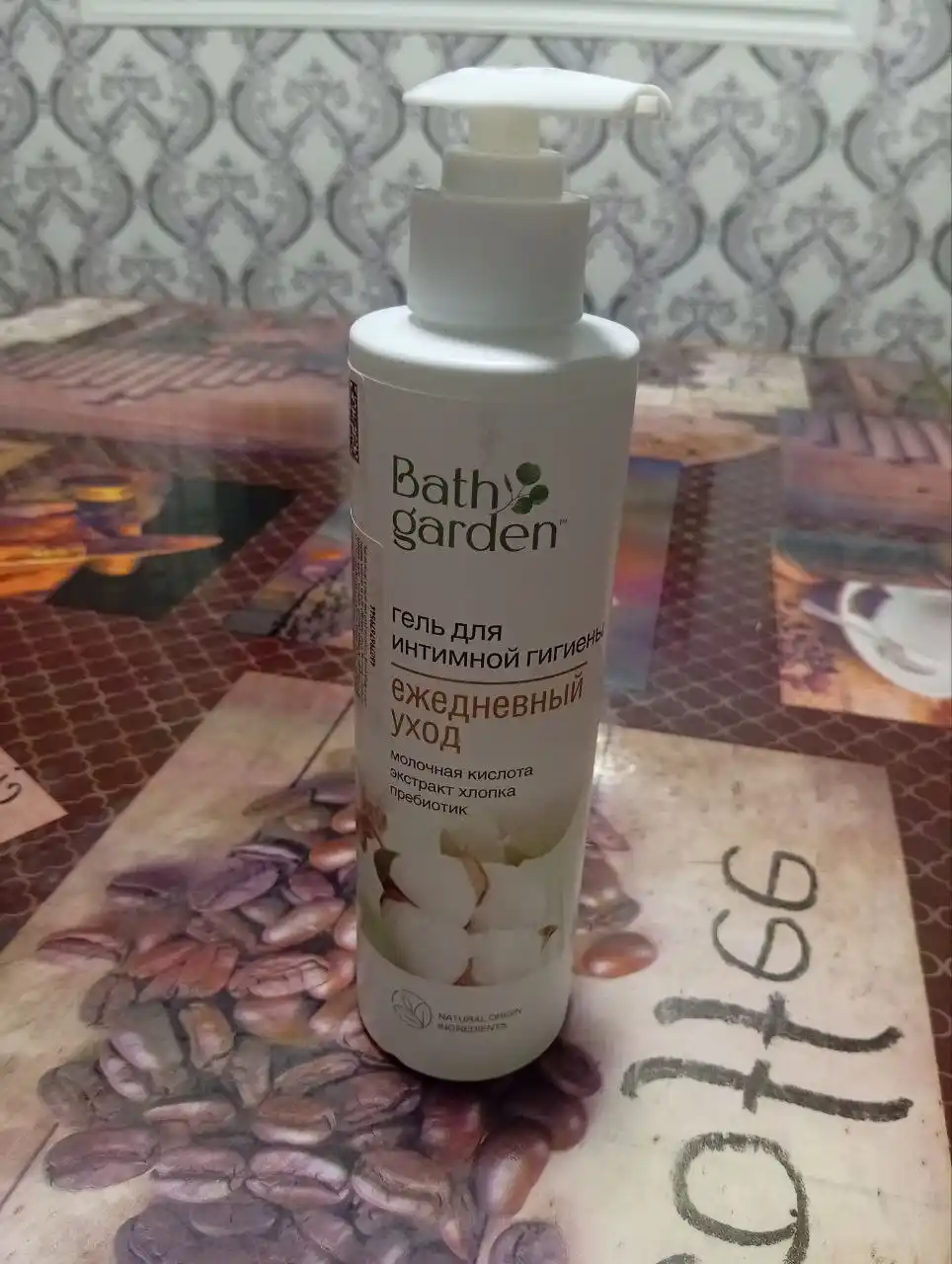 Bath Garden intim gigiyena uchun gel, kundalik/nozik parvarish, prebiotikli, 300 ml