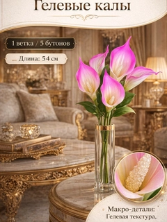 Розовый