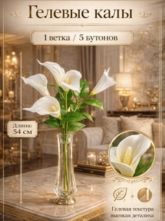Белый