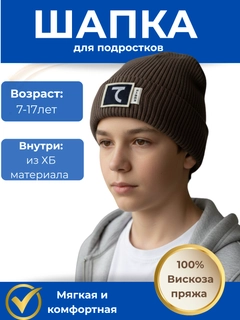Коричневый