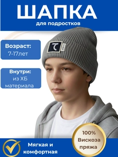 Серый