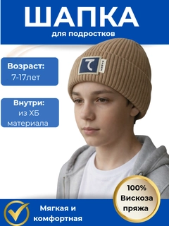 Хаки