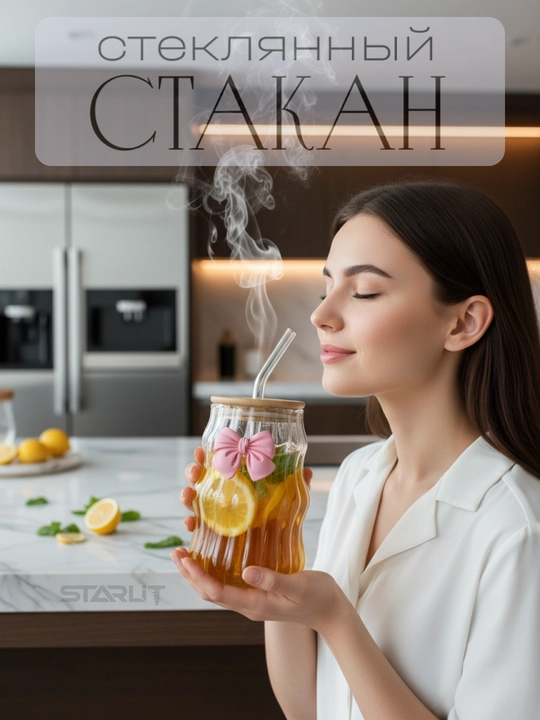 Стеклянный стакан Butterfly с трубочкой чашка для напитков, с бабочками многоразовый бокал