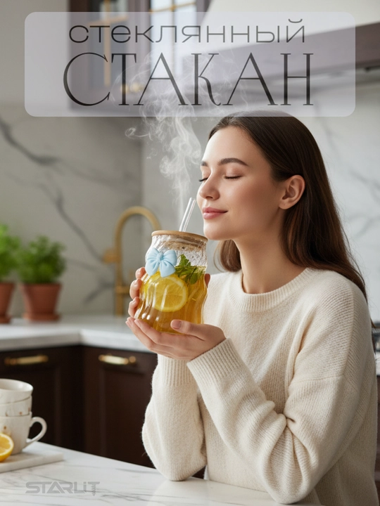 Стеклянный стакан Butterfly с трубочкой чашка для напитков, с бабочками многоразовый бокал - 
