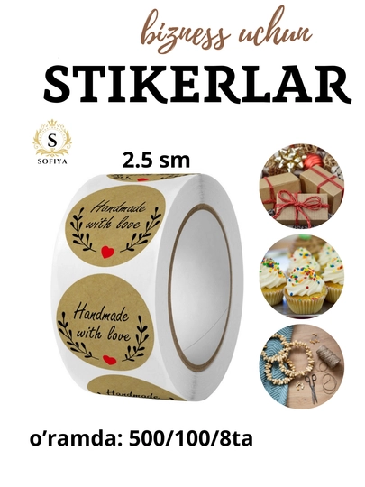 Стикеры со словами THANK YOU, HANDMADE WITH LOVE — SOFIIYA-STIKER2-БОРДОВ-500
