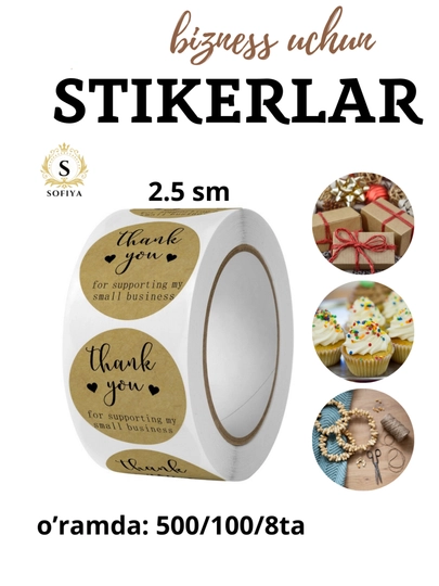 Стикеры со словами THANK YOU, HANDMADE WITH LOVE — SOFIIYA-STIKER2-БИРЮЗ-8