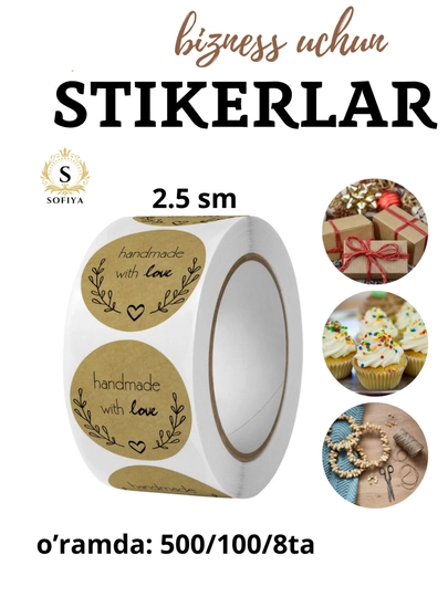 Стикеры со словами THANK YOU, HANDMADE WITH LOVE — SOFIIYA-STIKER2-БРОНЗ-500