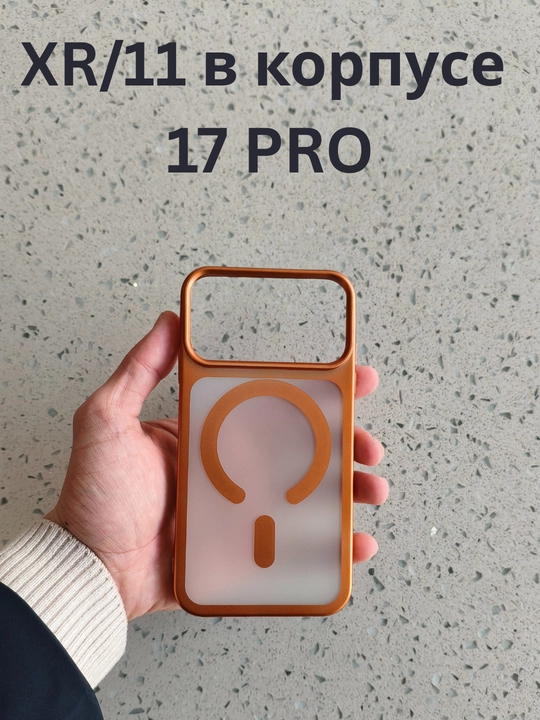 IPhone XR/11 17 Pro korpusidagi telefon uchun chexol - 