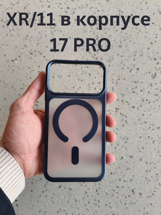 Чехол для iPhone XR/11 в корпусе 17 Pro - 
