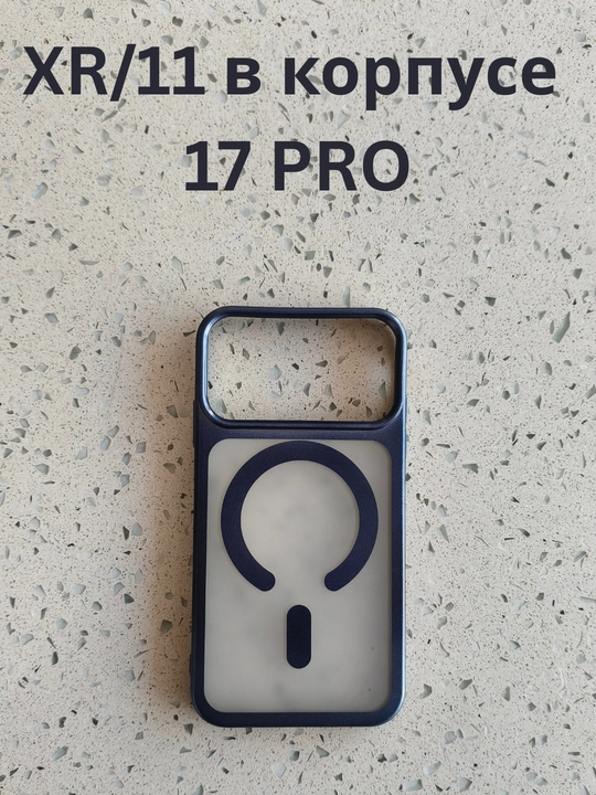 IPhone XR/11 17 Pro korpusidagi telefon uchun chexol