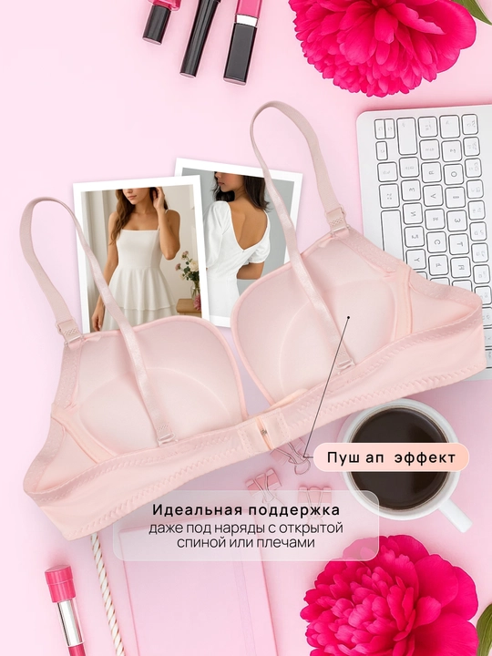 Подростковый лифчик, бюстгальтер, с ремешком, пуш-ап, для открытой спины
