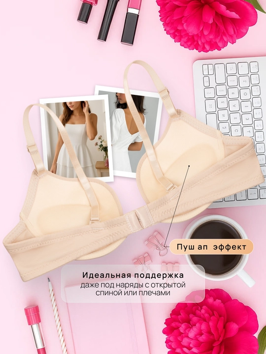 Подростковый лифчик, бюстгальтер, с ремешком, пуш-ап, для открытой спины