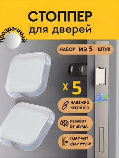 Прозрачный