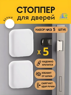Белый