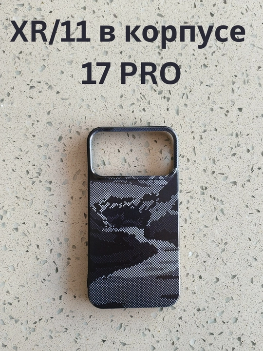 Чехол для iPhone XR/11 в корпусе 17 Pro