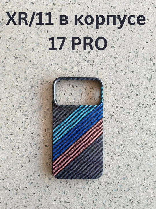 Чехол для iPhone XR/11 в корпусе 17 Pro