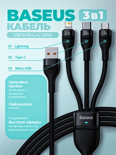 Черное стекло