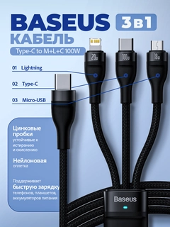 Черный