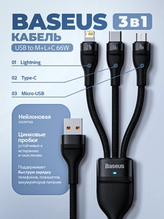 Угольный