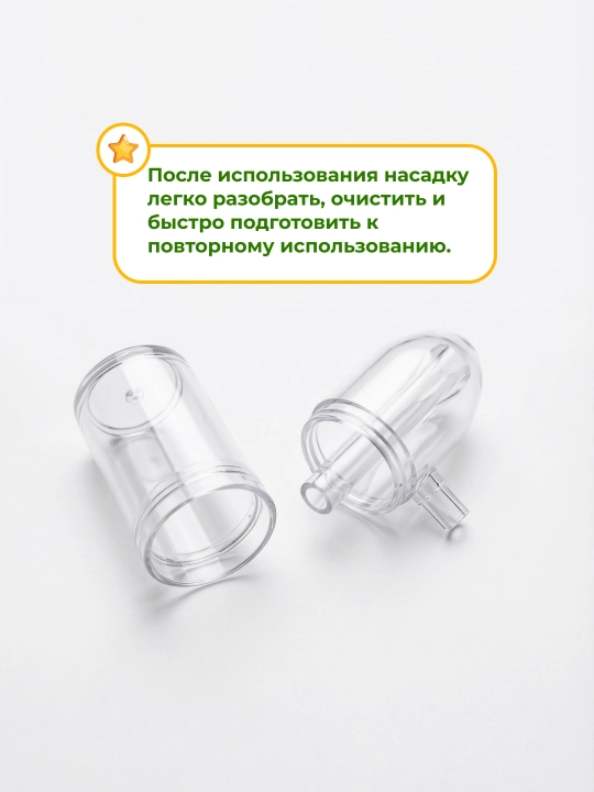 Kuchli burun aspiratori, burin tozalash uchun, Ummed, U06