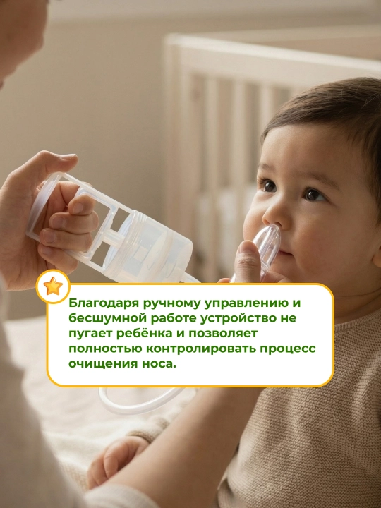 Kuchli burun aspiratori, burin tozalash uchun, Ummed, U06
