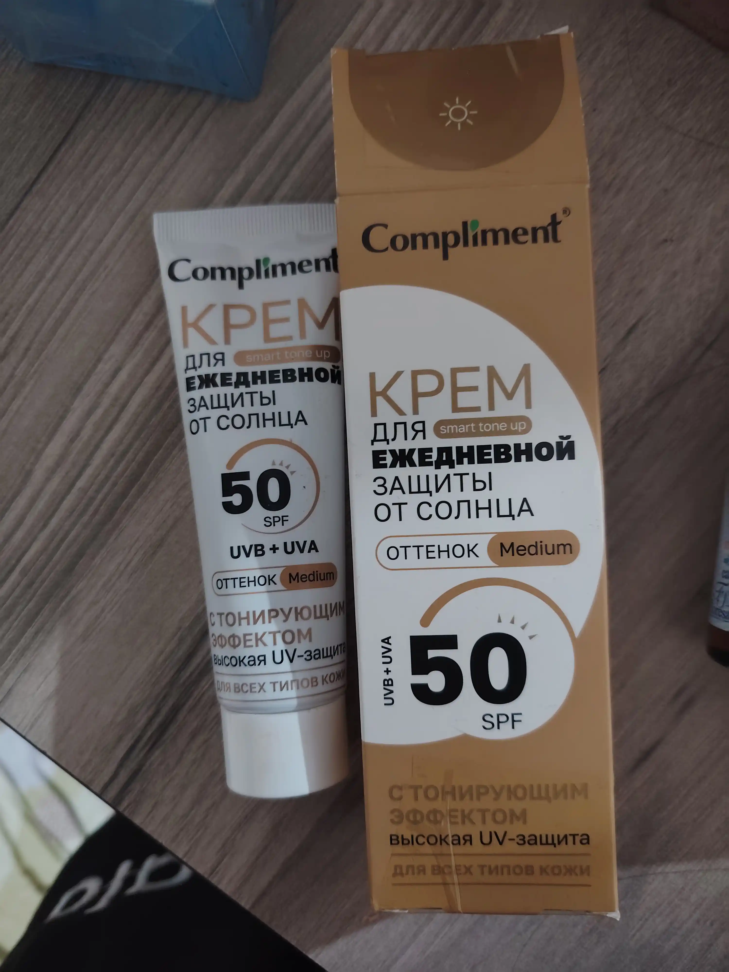 Солнцезащитный крем для лица SPF 50, увлажняющий, матирующий, тонирующий, 50 мл