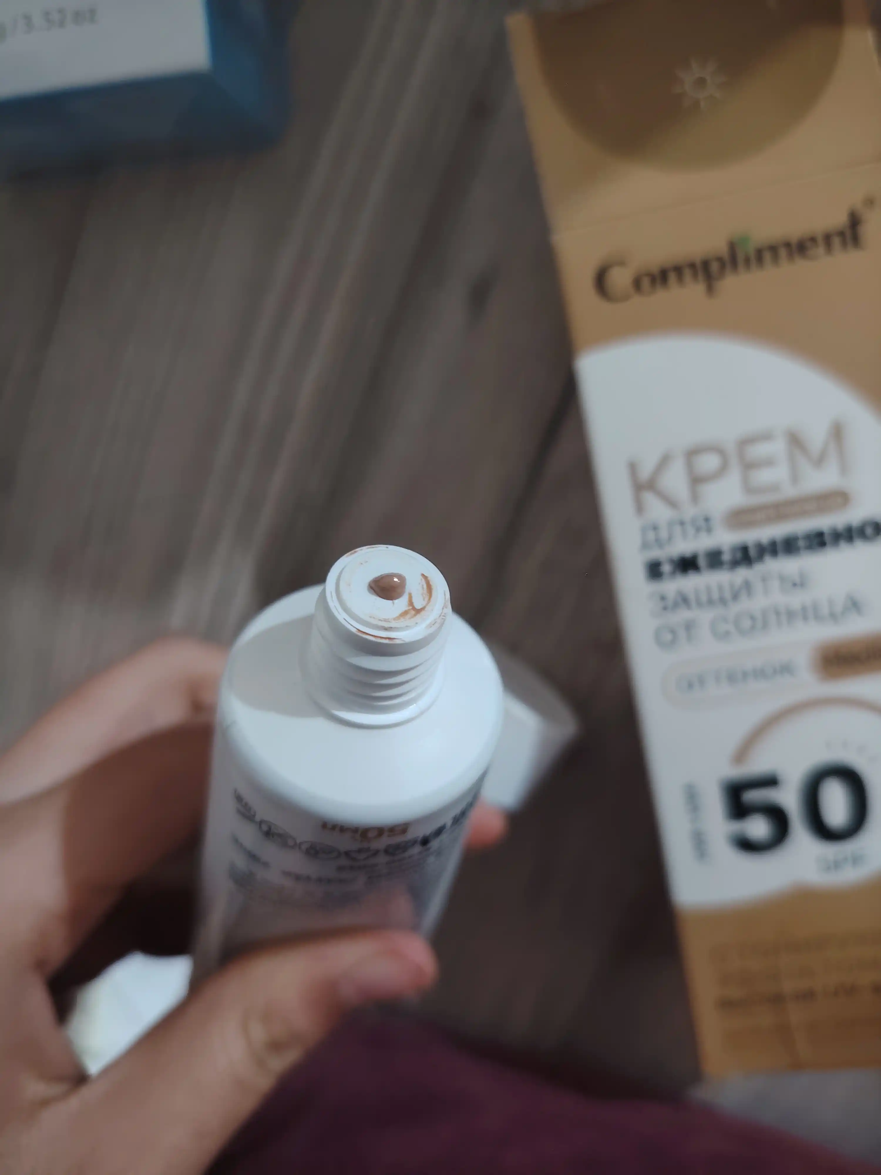 Солнцезащитный крем для лица SPF 50, увлажняющий, матирующий, тонирующий, 50 мл