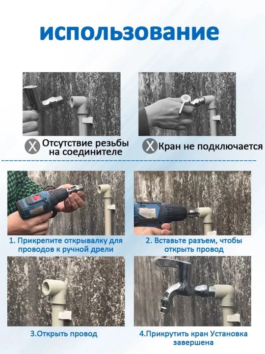 Сверло нарезки резьбы для пвх труб, с 2 матрицами 1/2", 3/4"