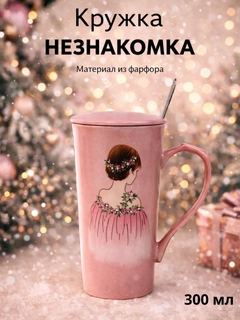 Коралловый