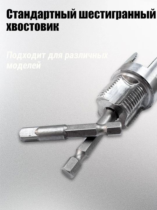 Сверло для нарезания резьбы на полипропилленовых трубах