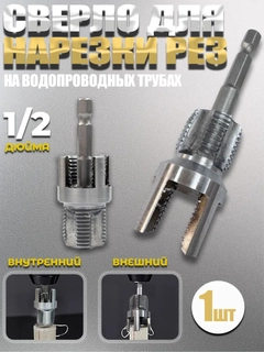 Алый