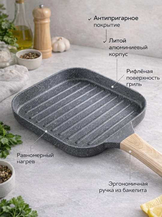 Uy uchun yopishmaydigan gril va bo‘limli skovorodkalar, blinchik uchun tova