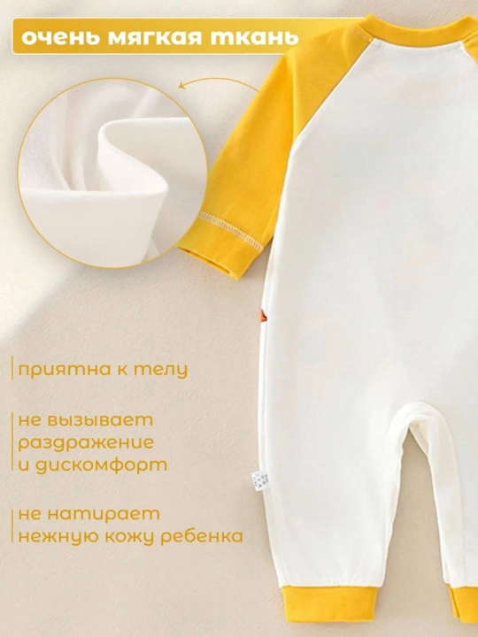 Комбинезон слип для малышей
