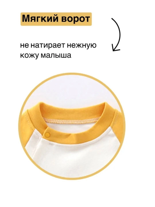 Комбинезон слип для малышей