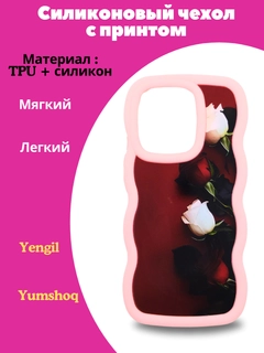 Пудровый