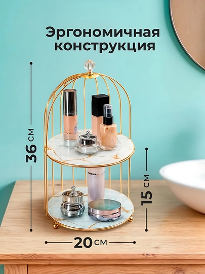 Органайзер для косметики, органайзер для парфюмерии, контейнер для косметики — GOZALI-ORGANAYZER