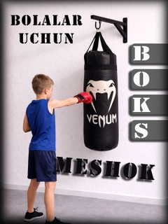 Черный