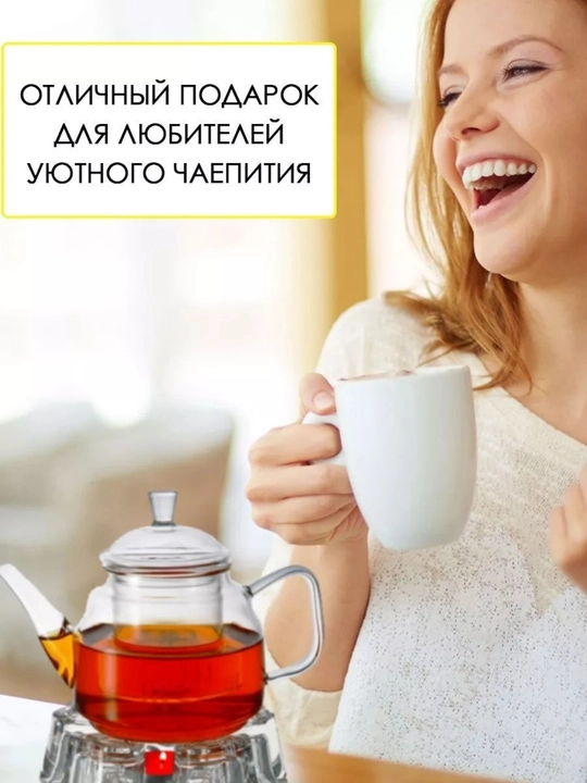 Choynakni isitish uchun taglik