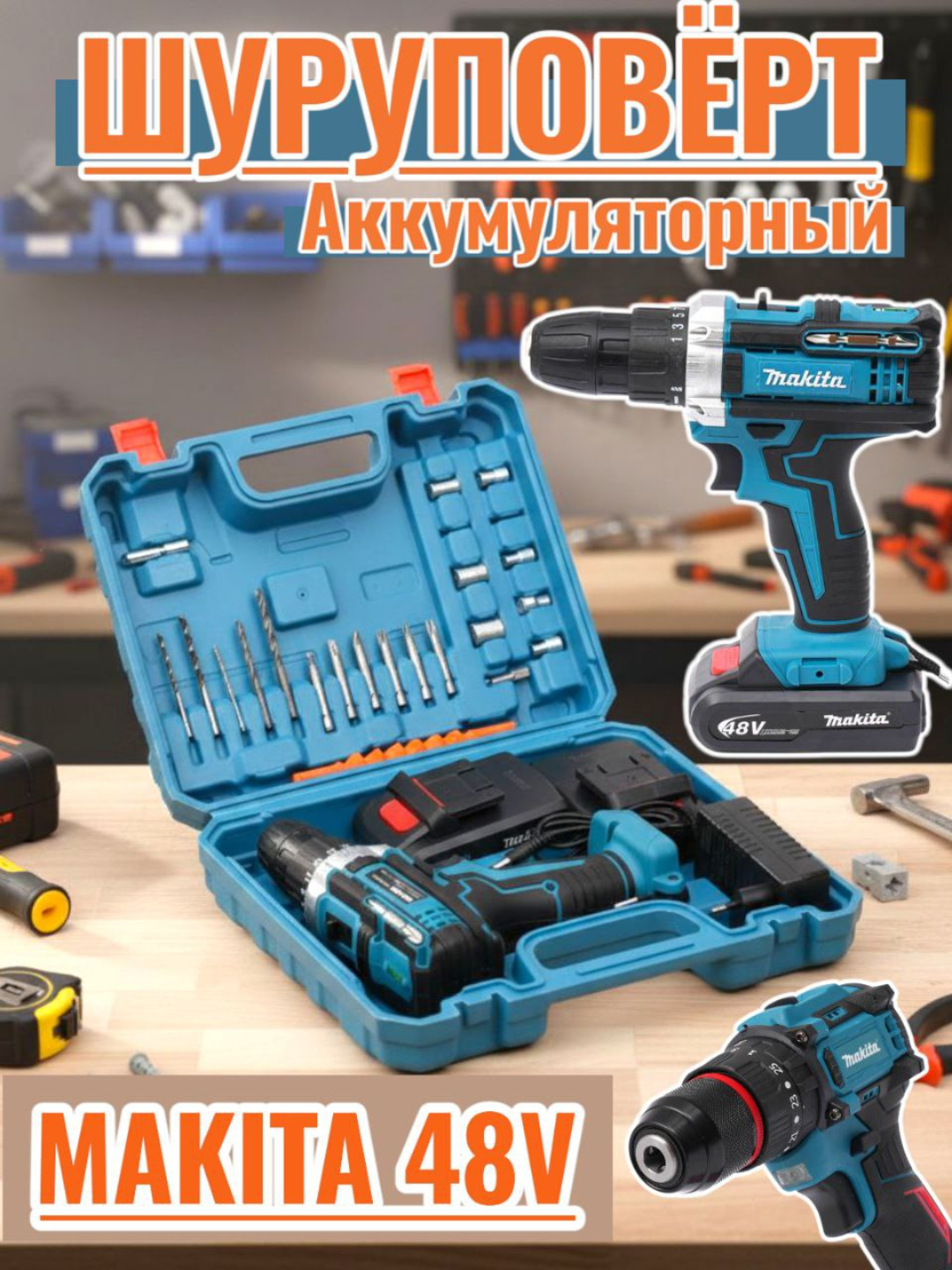 Havorang