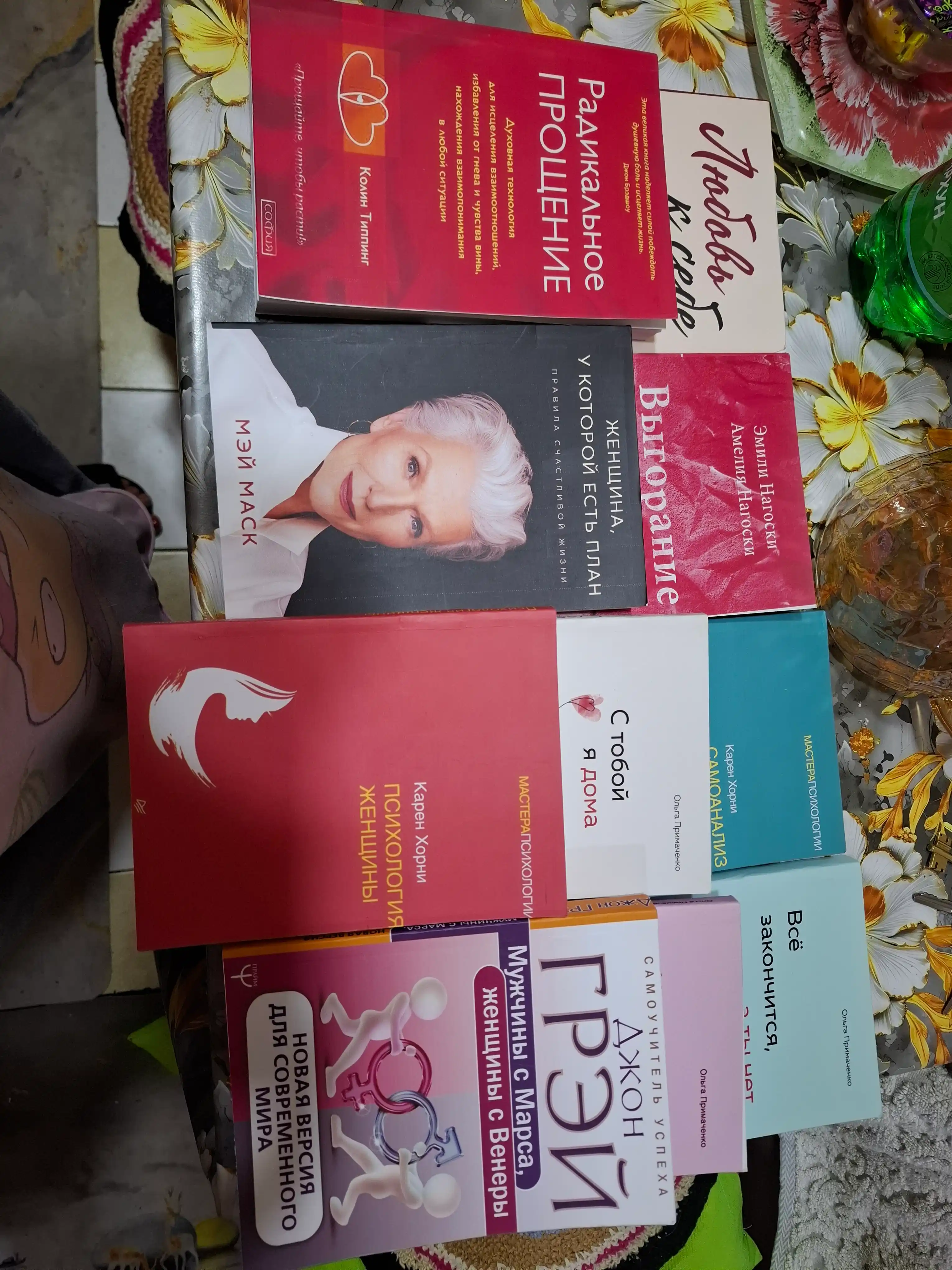 To'plam "Ayollar adabiyoti", o'z-o'zini rivojlantirish va psixologiya bo'yicha 10 ta kitob