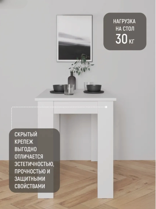 Современный кухонный обеденный стол, прямоугольной формы, для дома