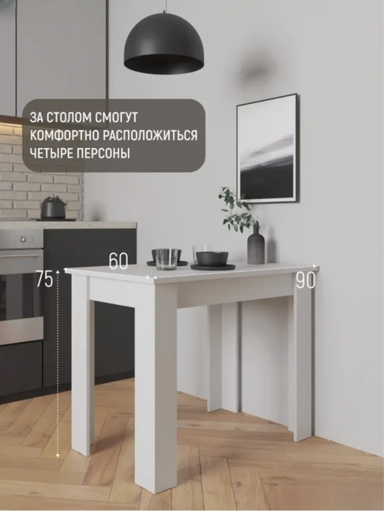 Современный кухонный обеденный стол, прямоугольной формы, для дома