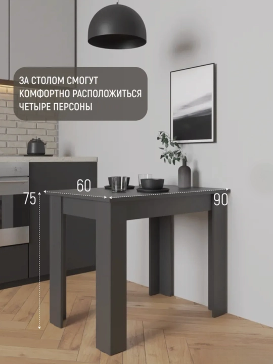 Современный кухонный обеденный стол, прямоугольной формы, для дома
