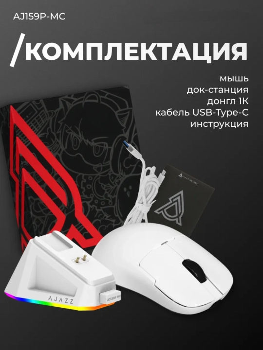 AJAZZ AJ159P MC O‘yin Sichqonchasi, Simli, Simsiz, Bluetooth, Gaming va ofisga RGB mishka