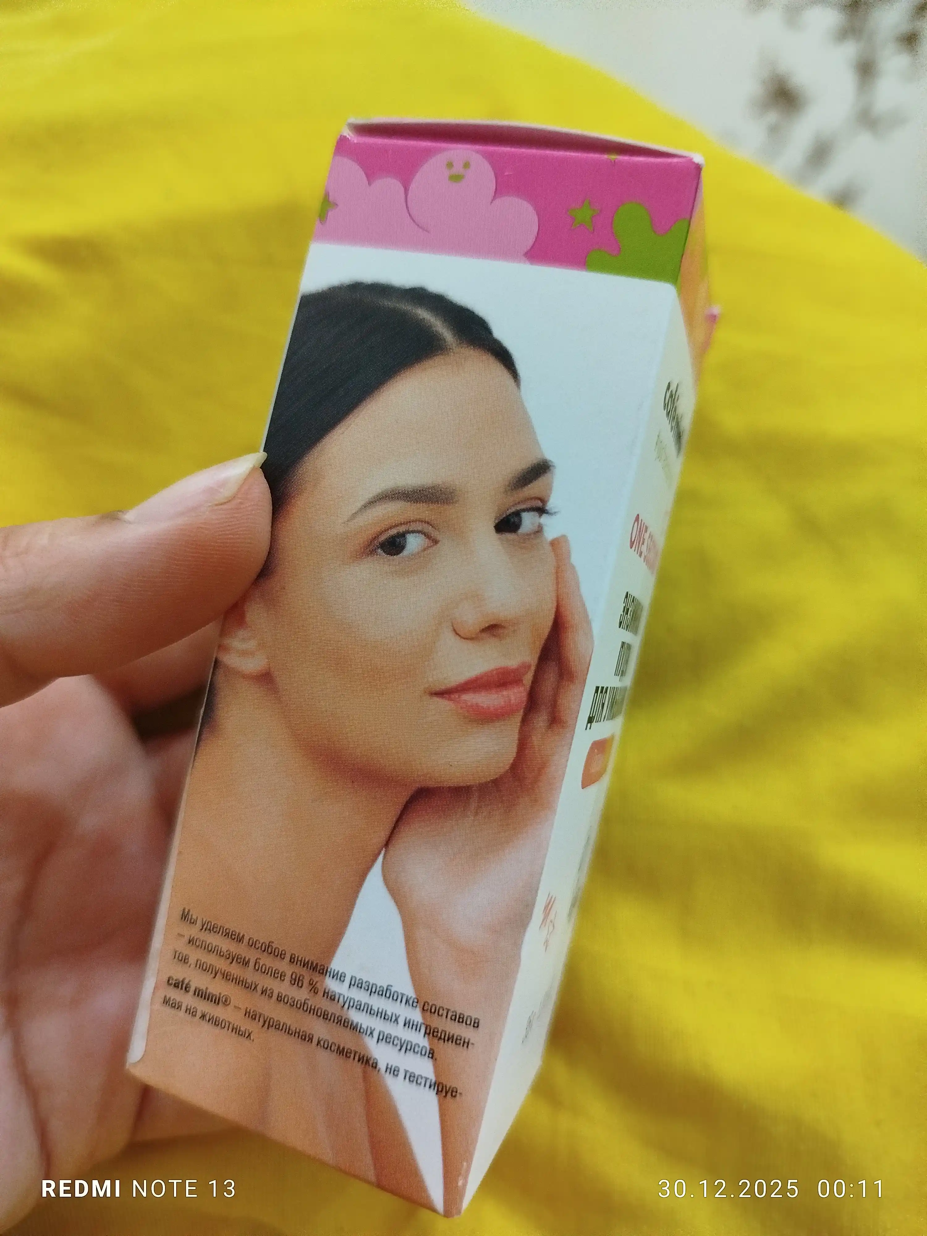 KM Enzim tozalash kukuni, 35 ml