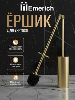Бронзовый